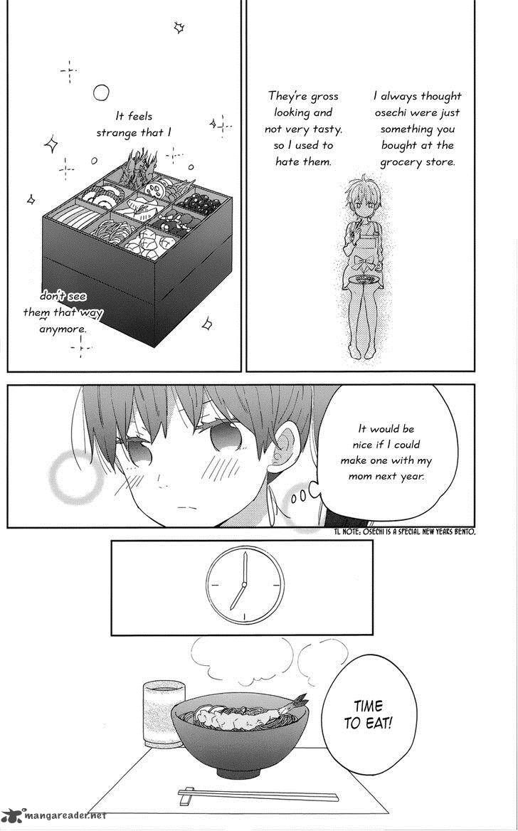 Taiyou No Ie Chapter 40 Page 10