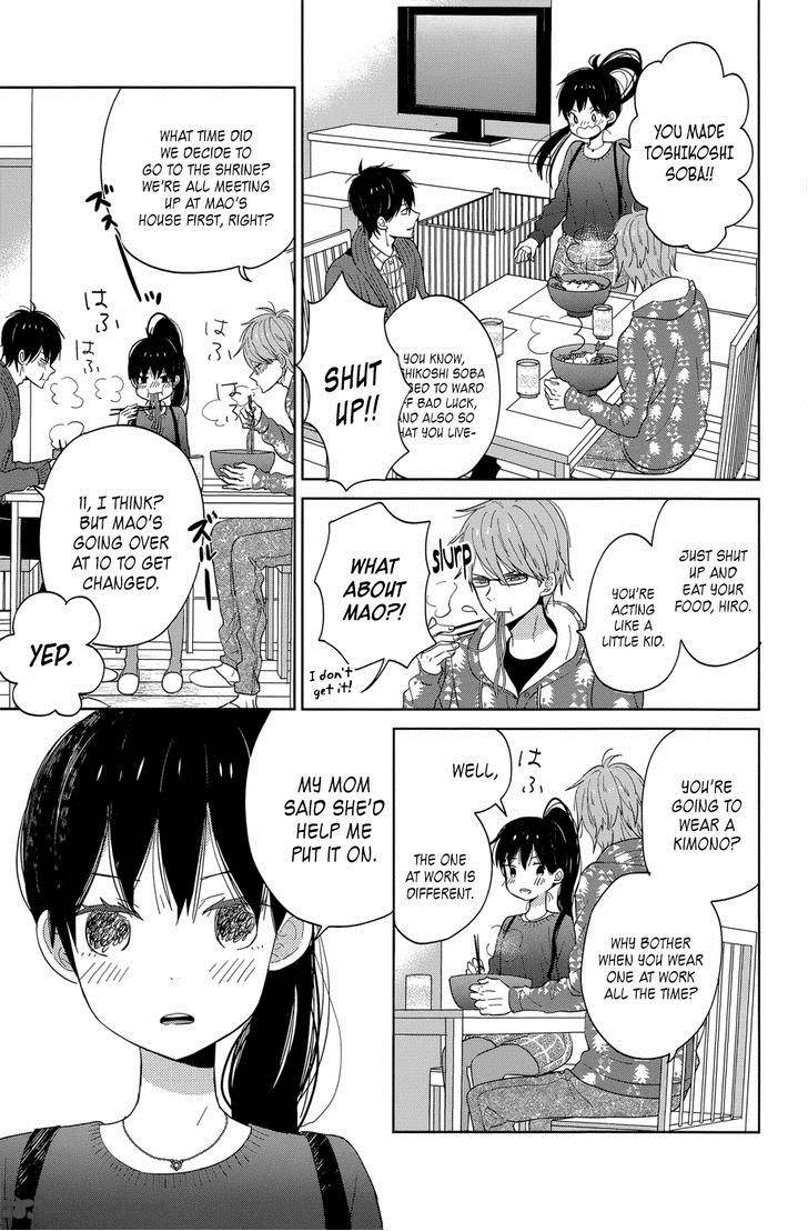Taiyou No Ie Chapter 40 Page 11