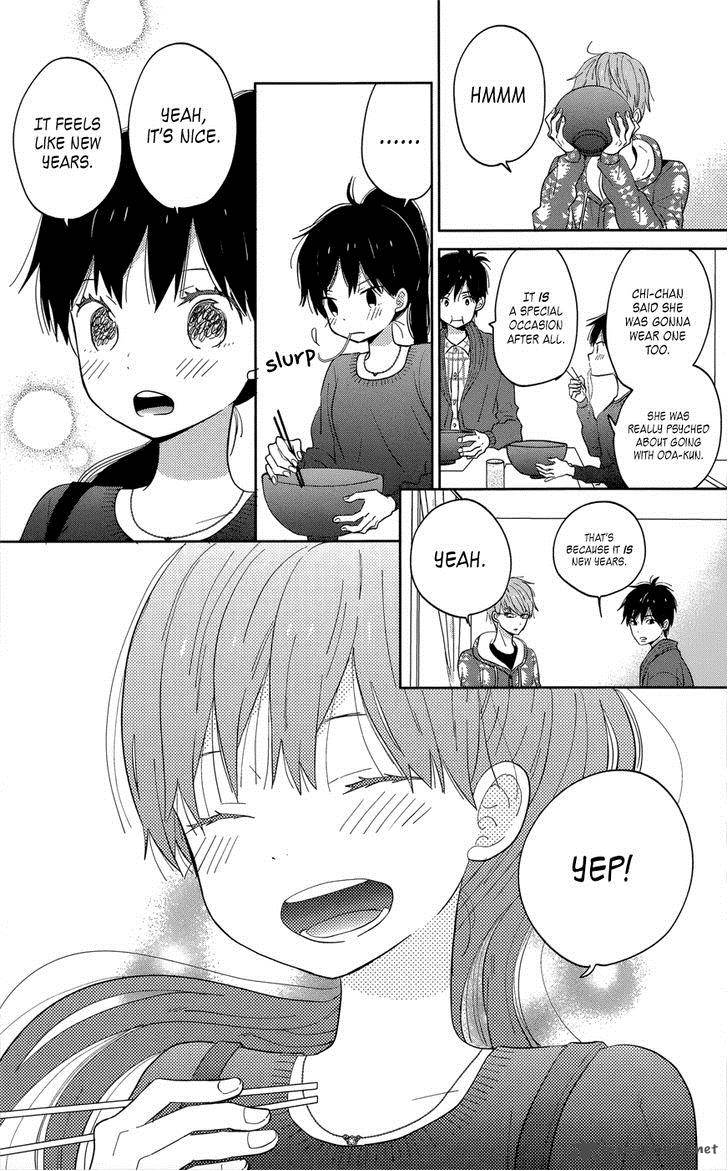 Taiyou No Ie Chapter 40 Page 12