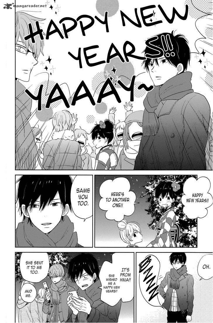 Taiyou No Ie Chapter 40 Page 24