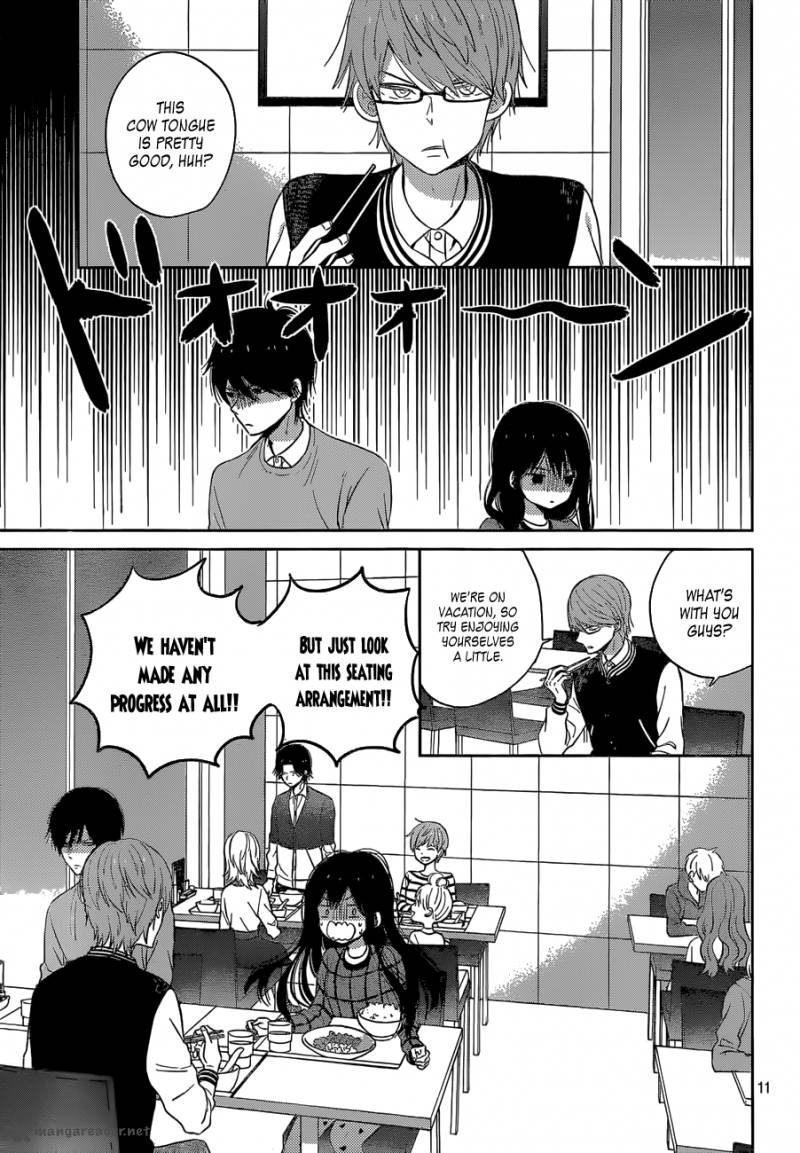 Taiyou No Ie Chapter 41 Page 11