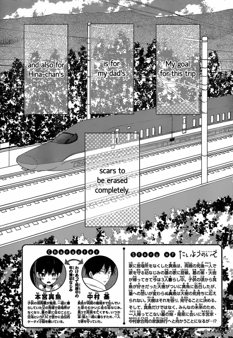 Taiyou No Ie Chapter 41 Page 3