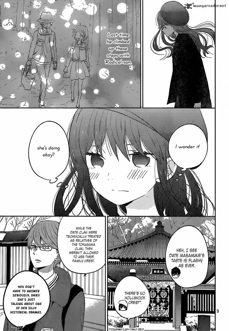 Taiyou No Ie Chapter 41 Page 9