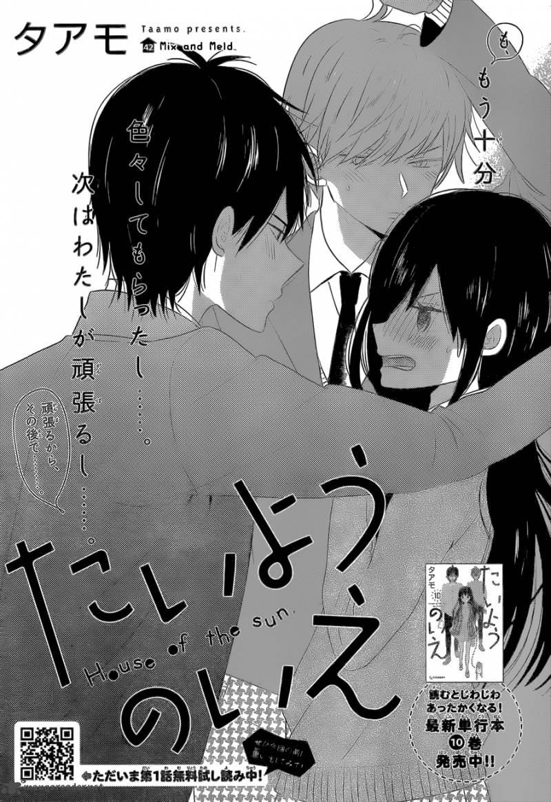 Taiyou No Ie Chapter 42 Page 1