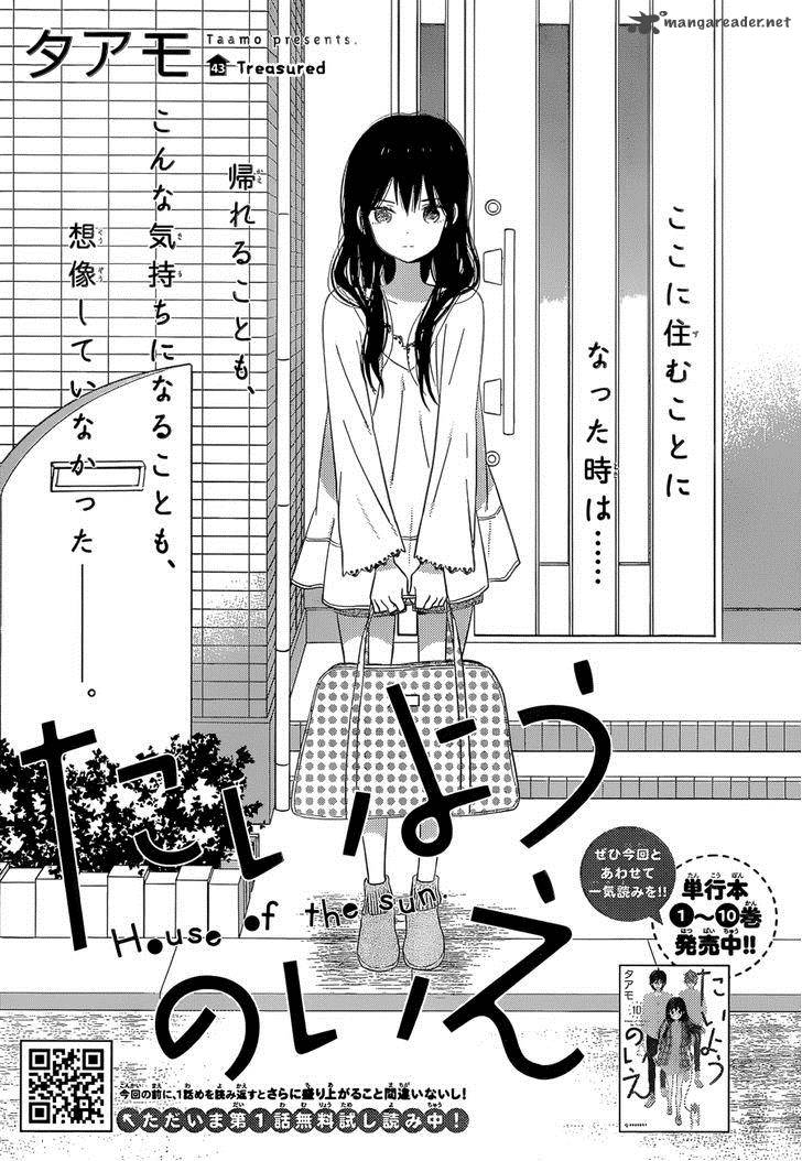 Taiyou No Ie Chapter 43 Page 1