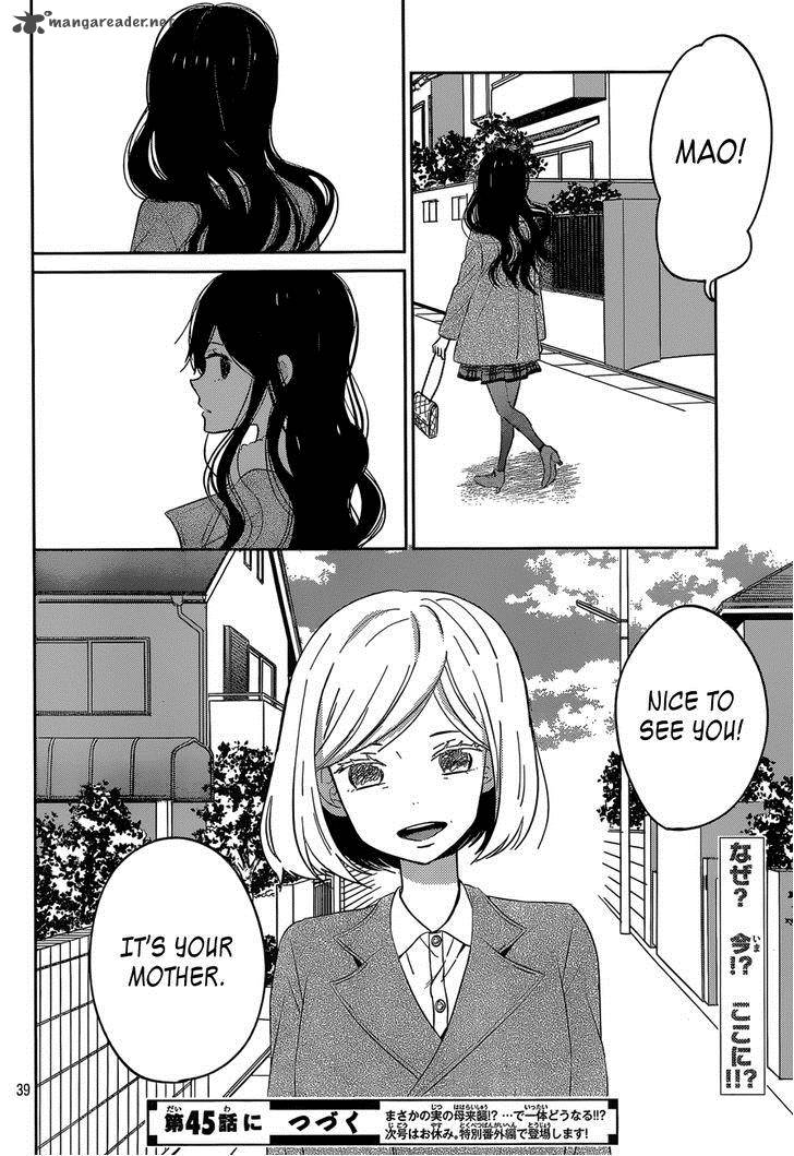 Taiyou No Ie Chapter 44 Page 39