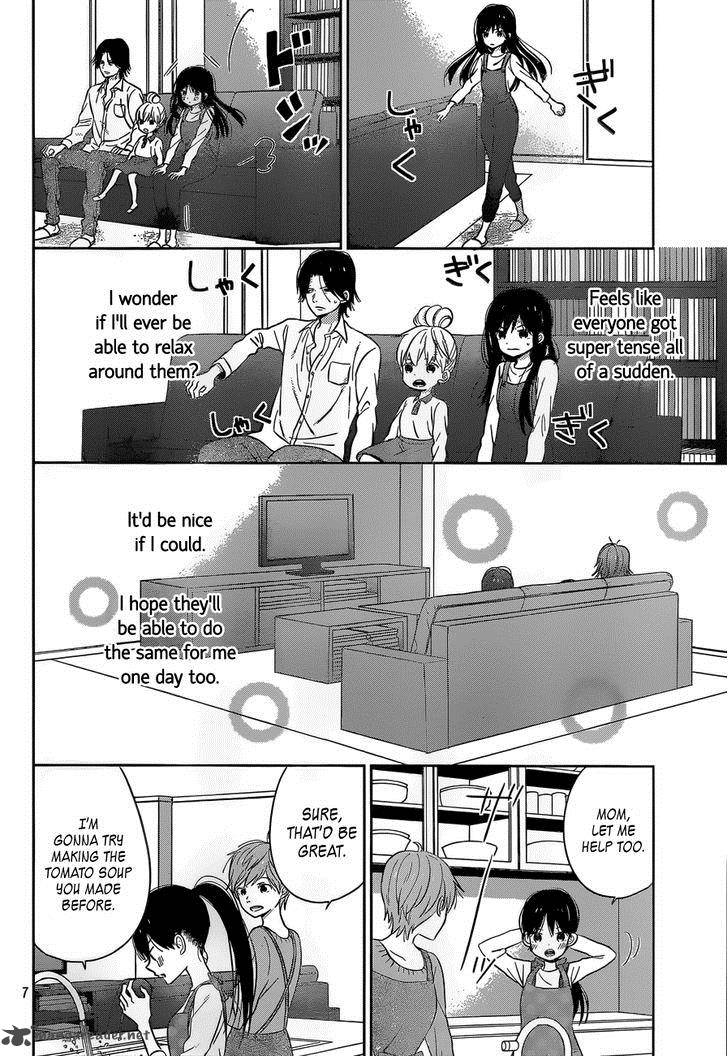 Taiyou No Ie Chapter 44 Page 7