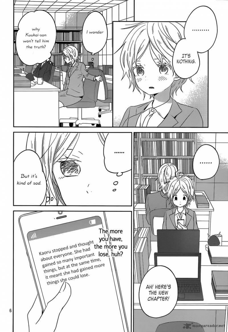 Taiyou No Ie Chapter 46 Page 6