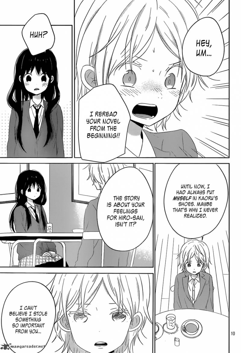 Taiyou No Ie Chapter 47 Page 10