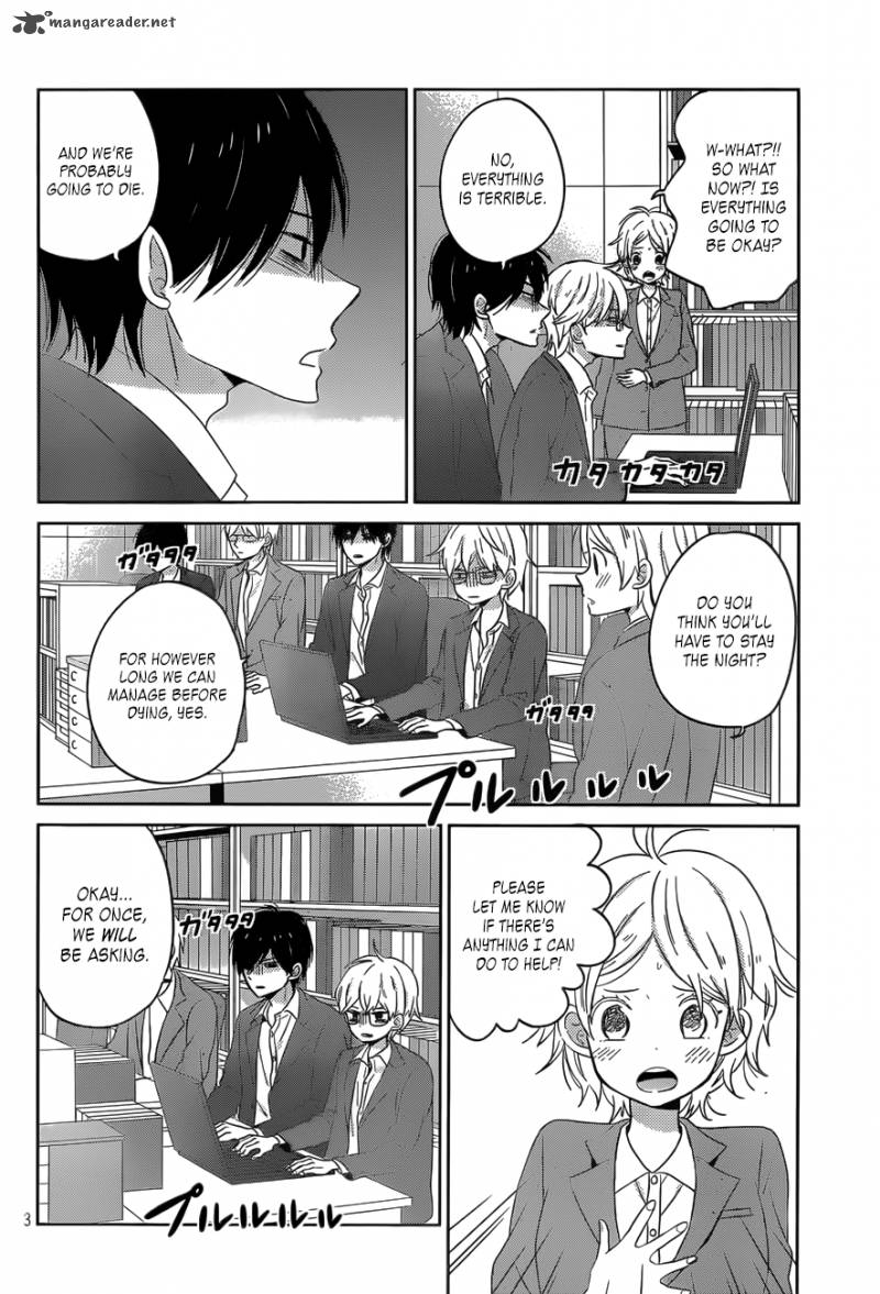 Taiyou No Ie Chapter 47 Page 3