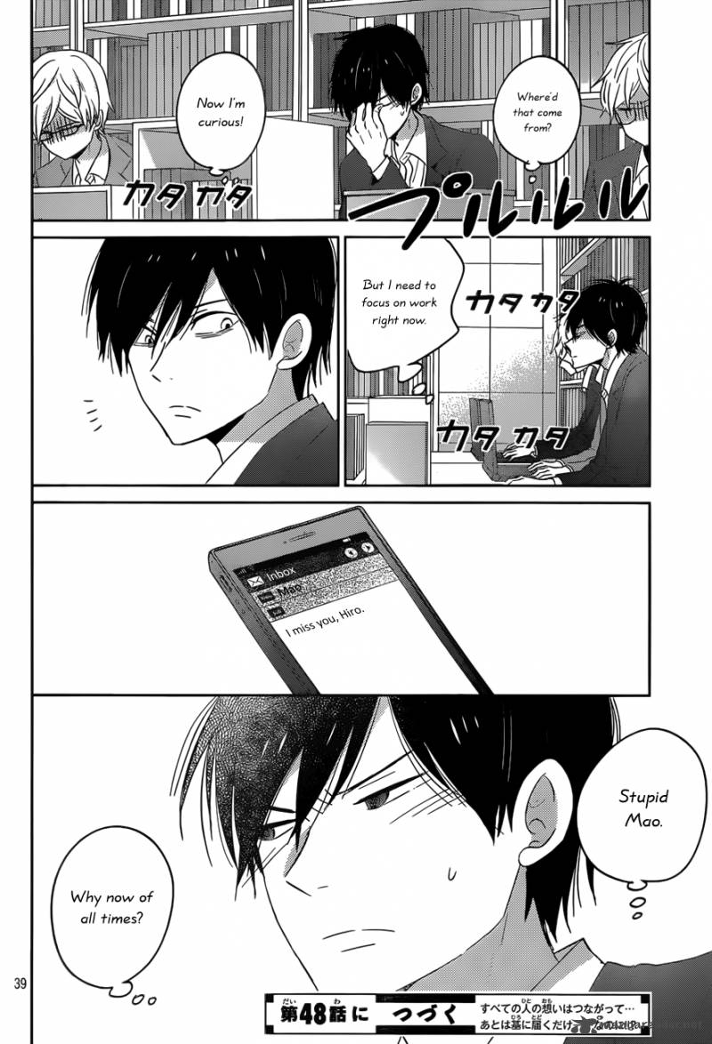 Taiyou No Ie Chapter 47 Page 39