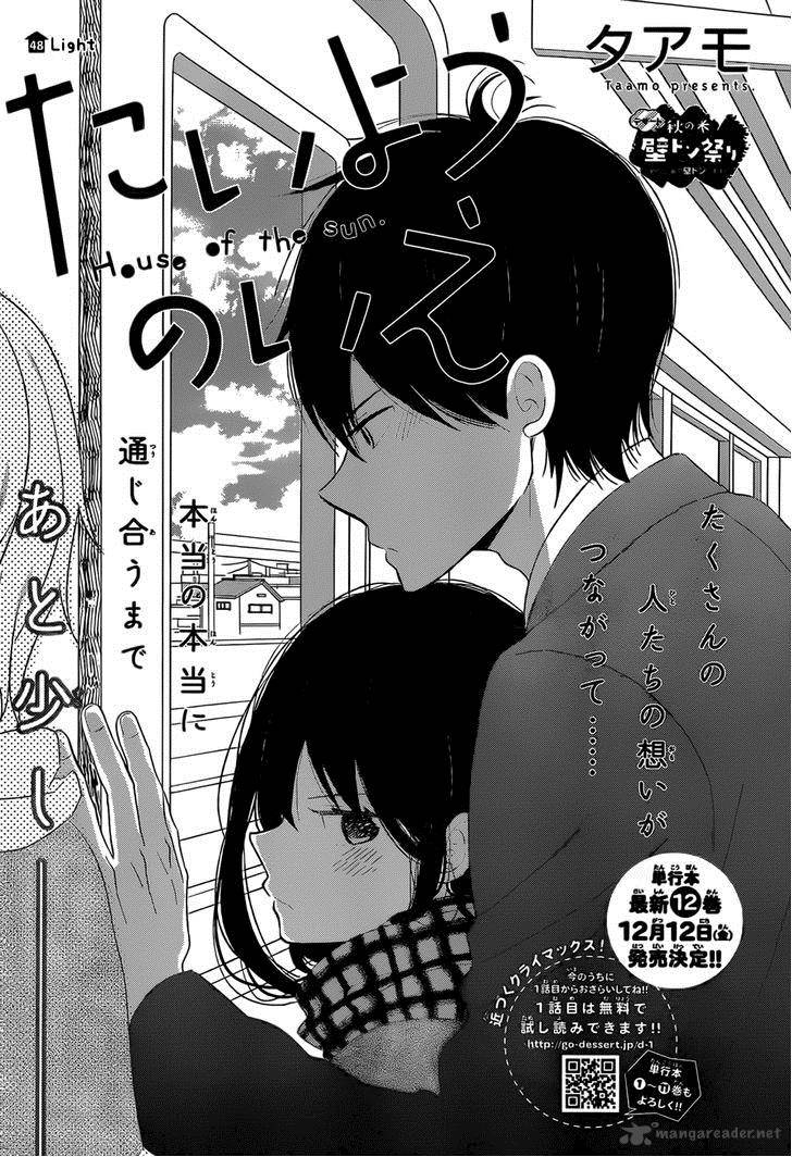 Taiyou No Ie Chapter 48 Page 1