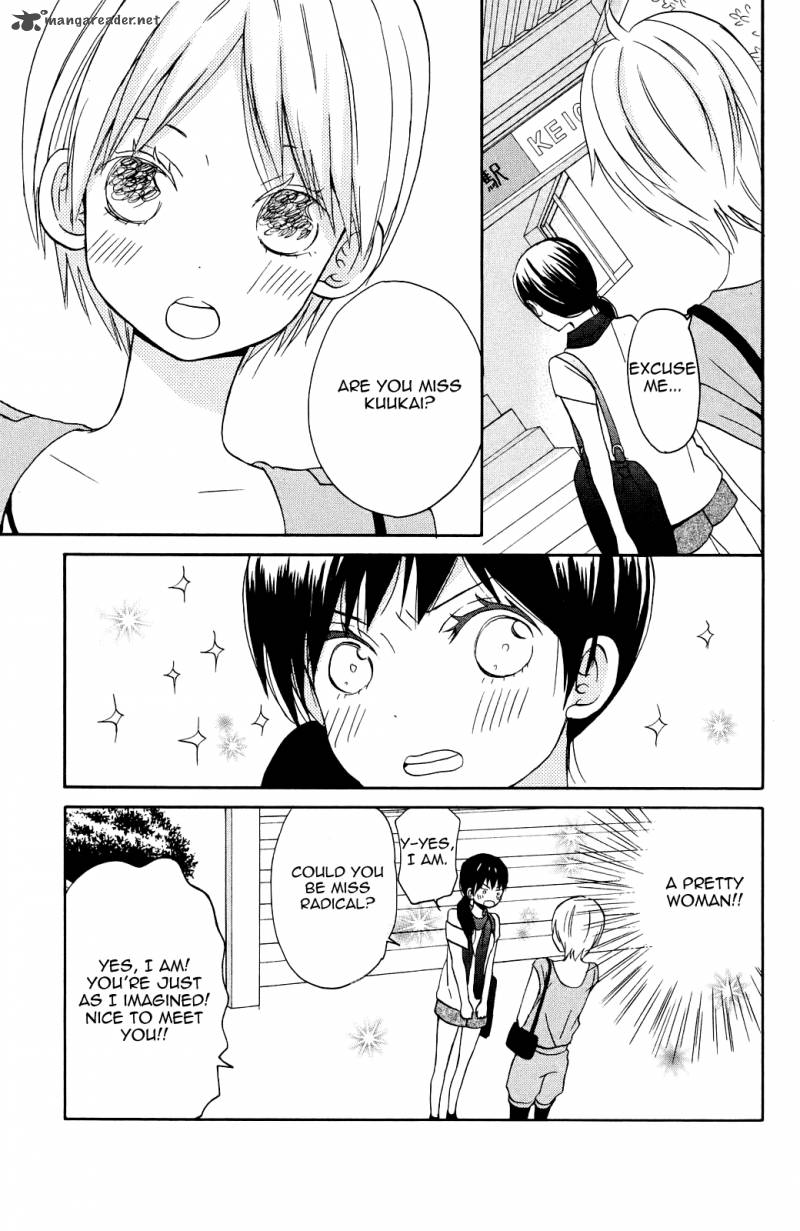 Taiyou No Ie Chapter 5 Page 32