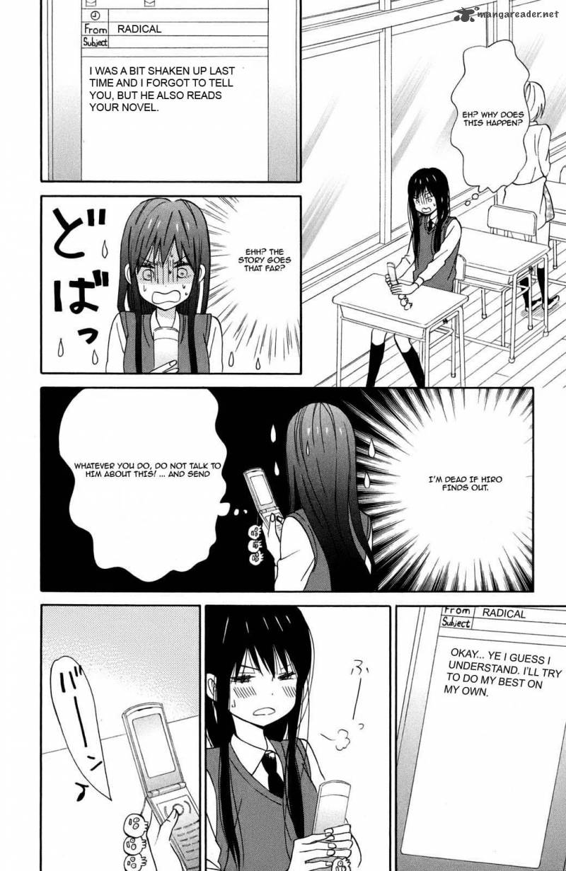 Taiyou No Ie Chapter 9 Page 21