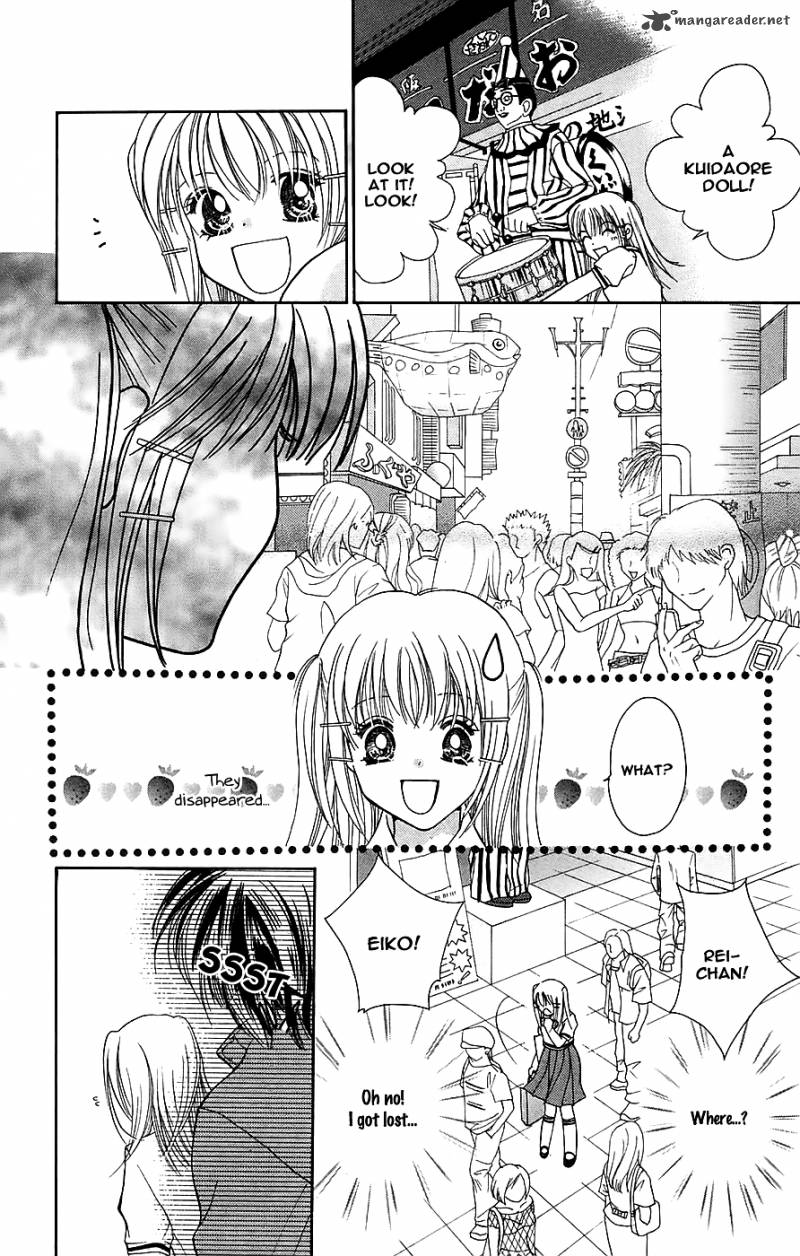 Taiyou Ouji Chapter 1 Page 12