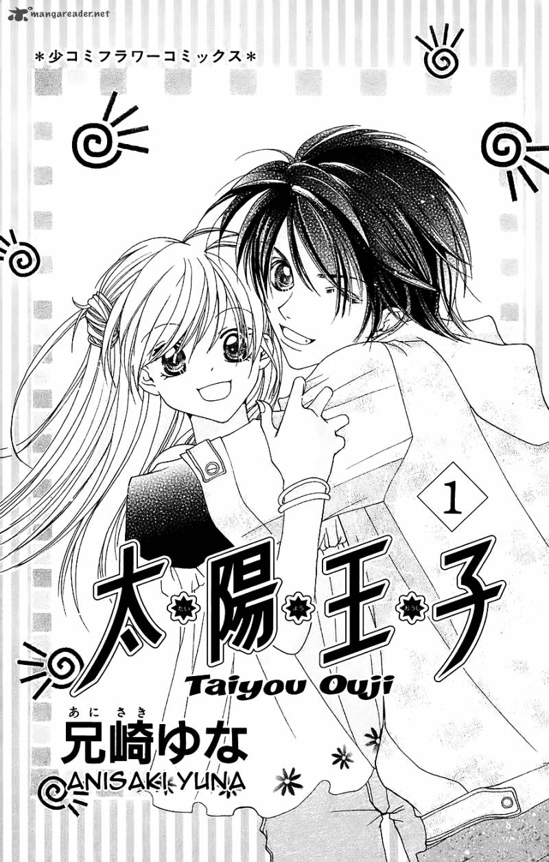 Taiyou Ouji Chapter 1 Page 4