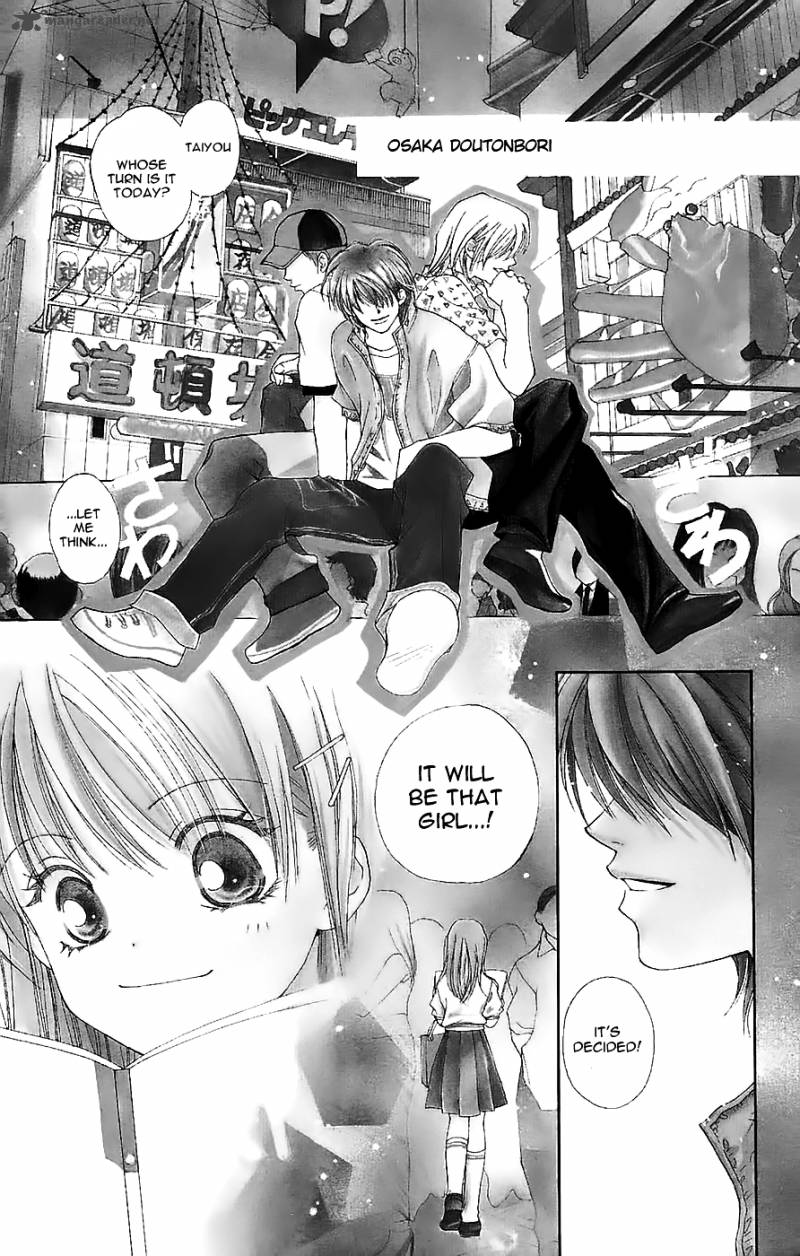 Taiyou Ouji Chapter 1 Page 8