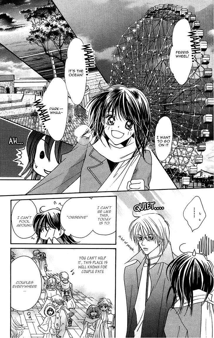 Taiyou Ouji Chapter 11 Page 21