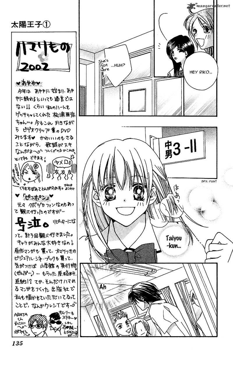 Taiyou Ouji Chapter 5 Page 6