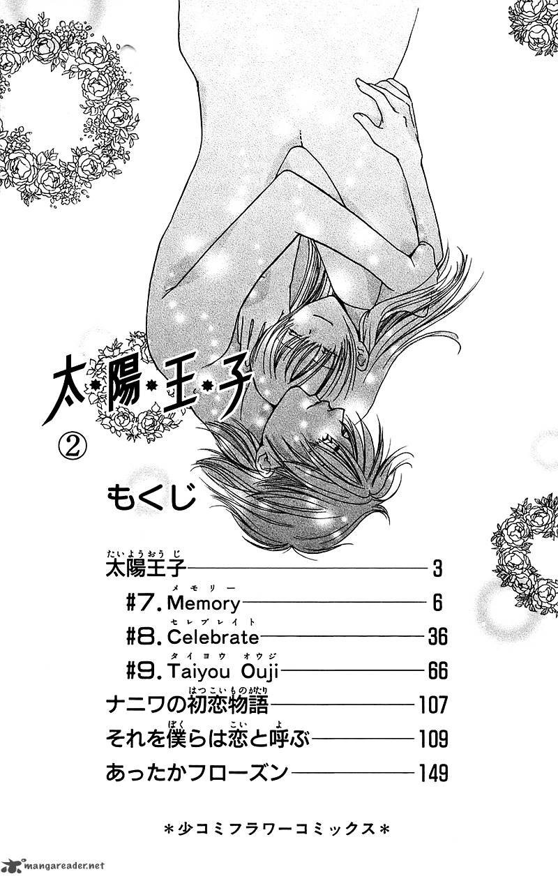 Taiyou Ouji Chapter 7 Page 6