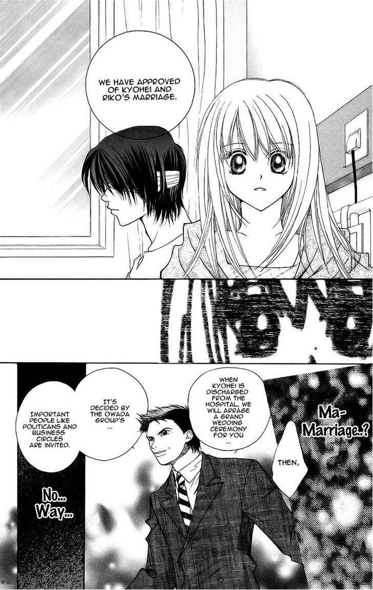 Taiyou Ouji Chapter 9 Page 6