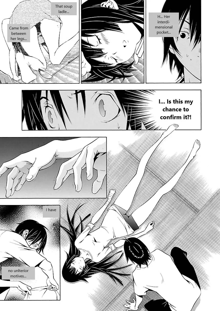 Takayukashiki Shoujo Chapter 3 Page 11