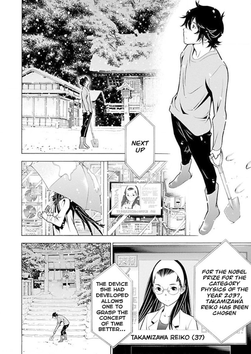 Takayukashiki Shoujo Chapter 34 Page 2