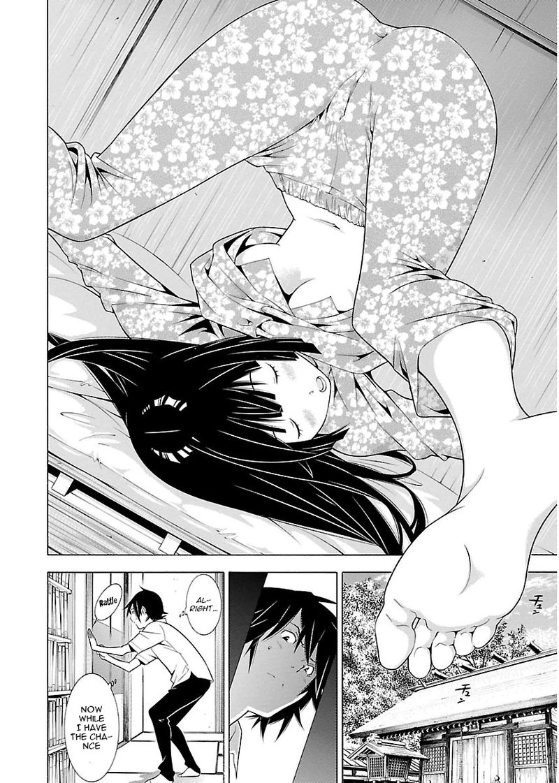 Takayukashiki Shoujo Chapter 8 Page 2