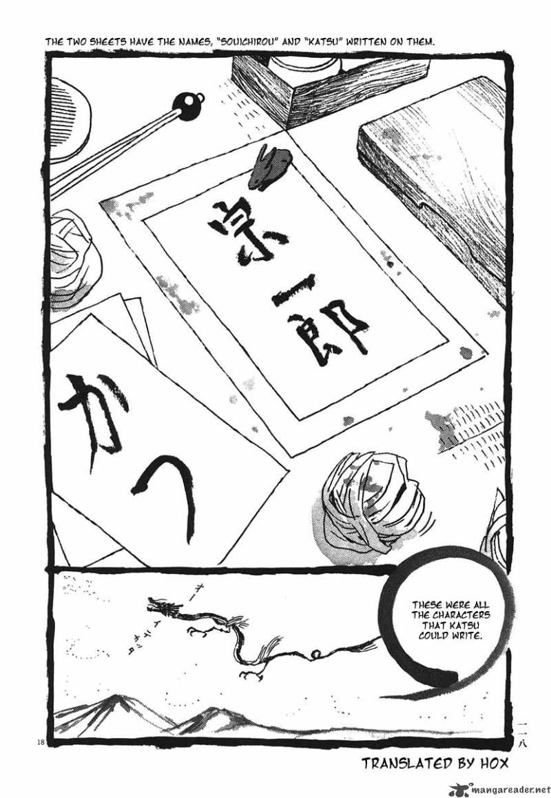 Takemitsu Zamurai Chapter 16 Page 18