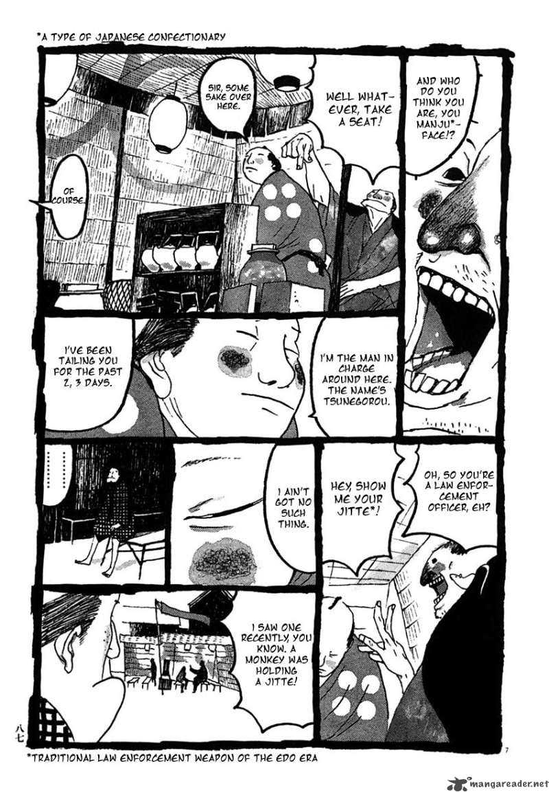 Takemitsu Zamurai Chapter 25 Page 7