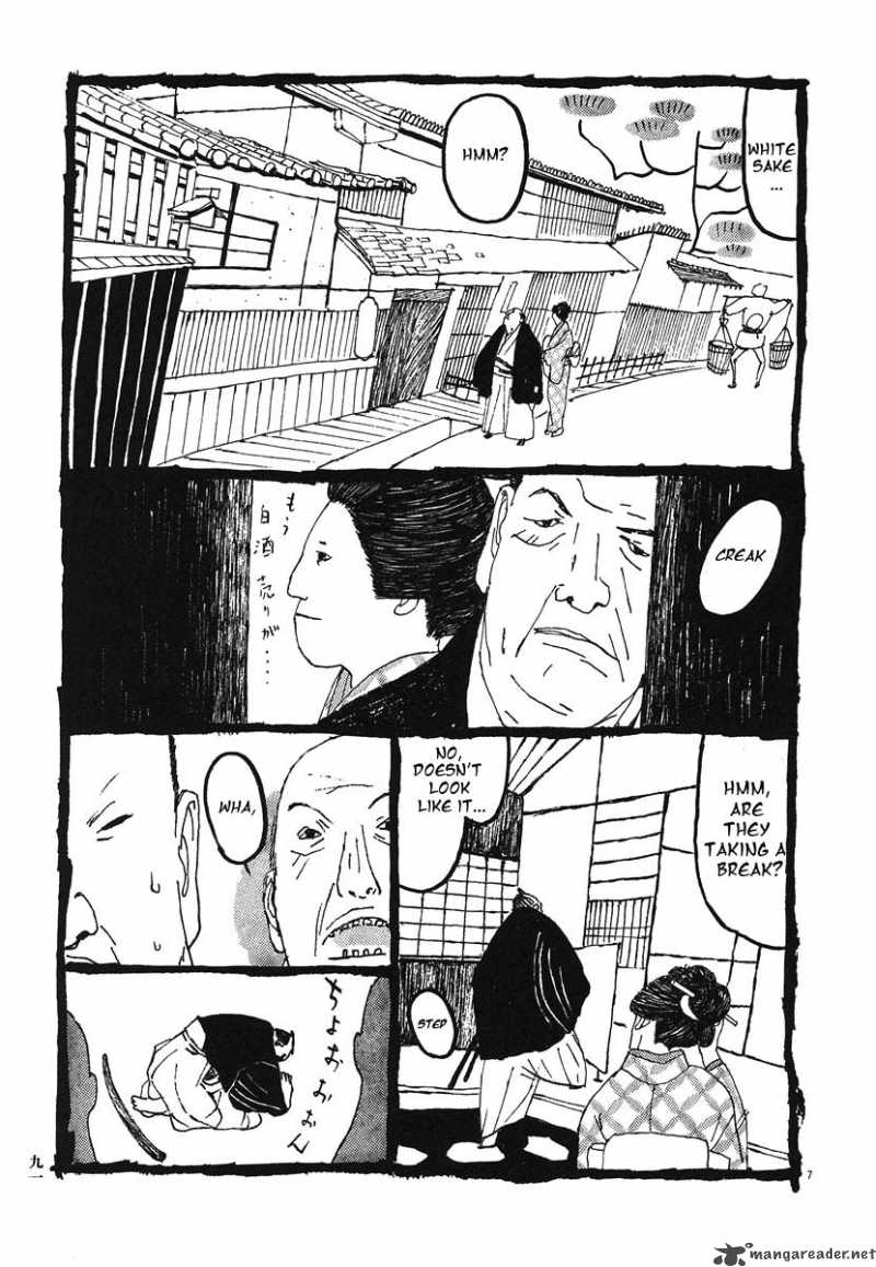 Takemitsu Zamurai Chapter 5 Page 6