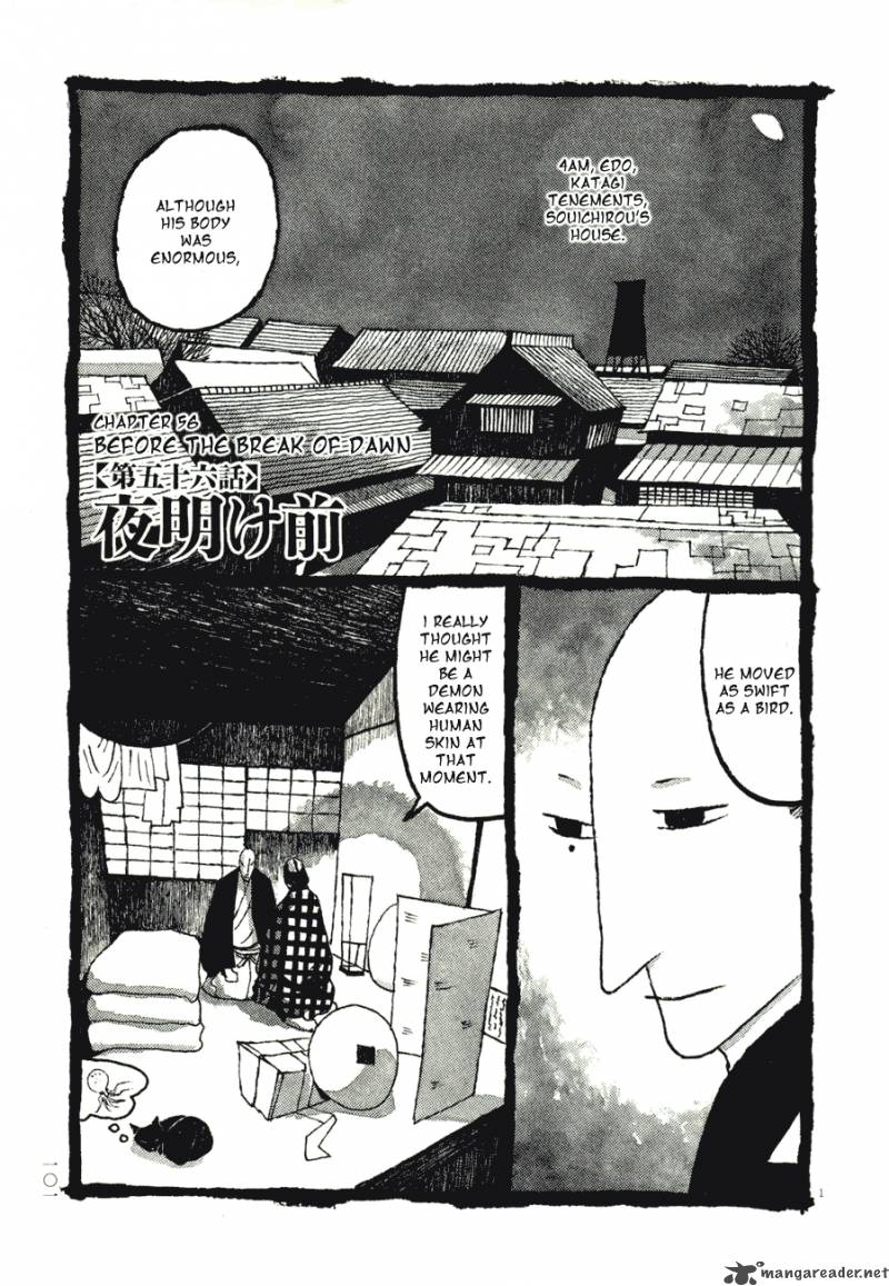 Takemitsu Zamurai Chapter 56 Page 1
