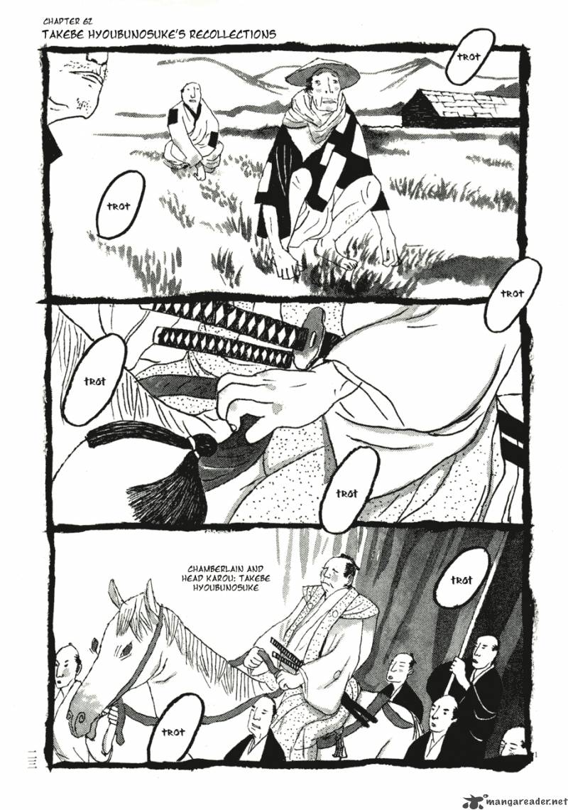 Takemitsu Zamurai Chapter 62 Page 1