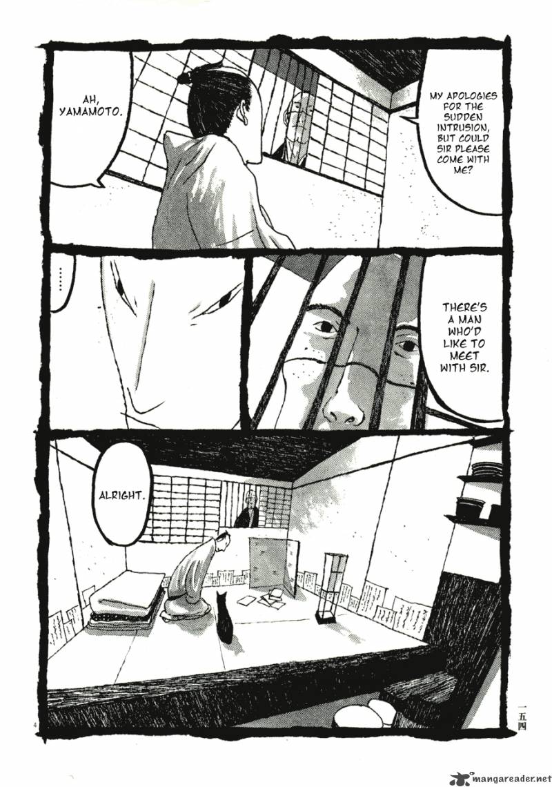 Takemitsu Zamurai Chapter 69 Page 4