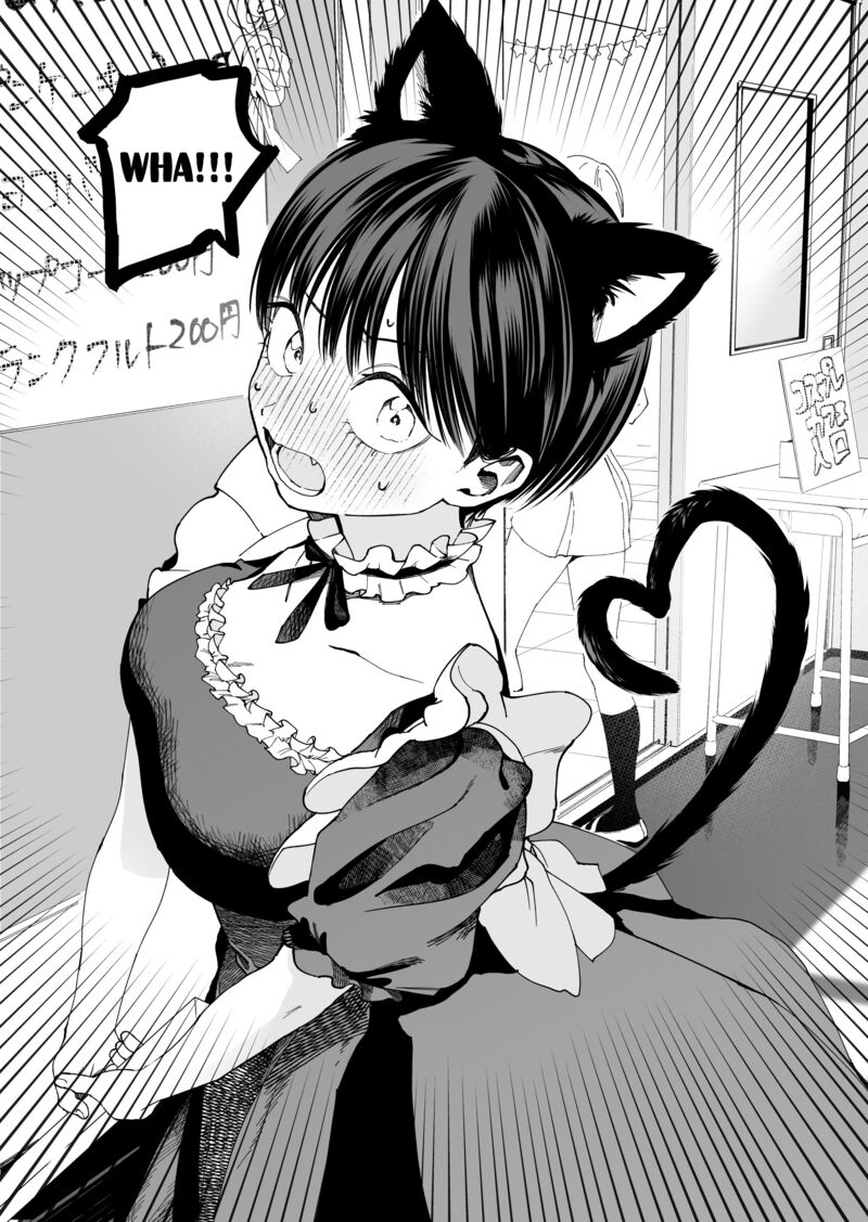 Takou No Boyish Kanojo Chapter 1 Page 4