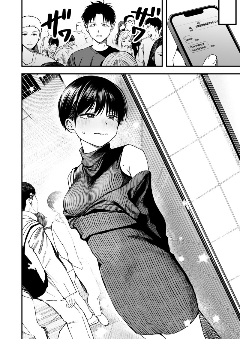 Takou No Boyish Kanojo Chapter 10 Page 6