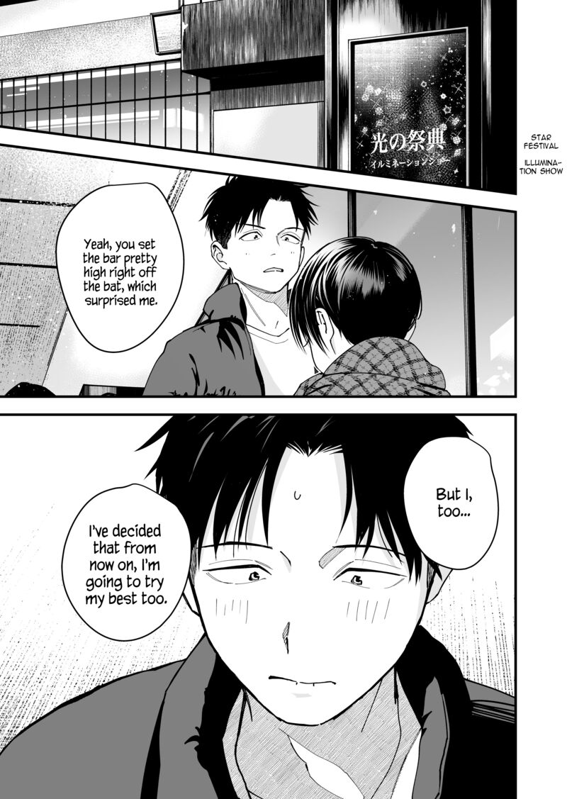 Takou No Boyish Kanojo Chapter 12 Page 9