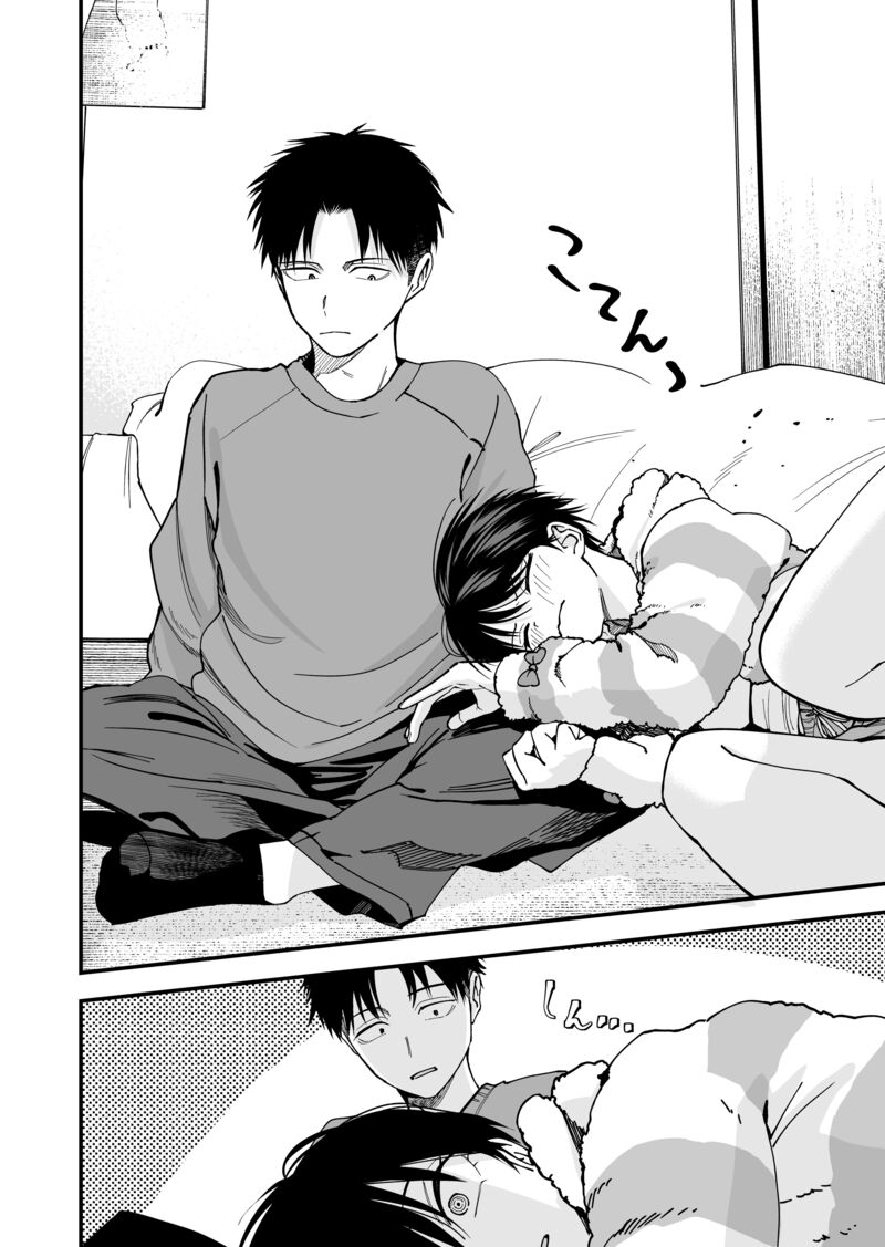 Takou No Boyish Kanojo Chapter 15 Page 6