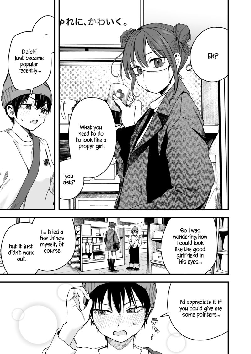 Takou No Boyish Kanojo Chapter 16 Page 1