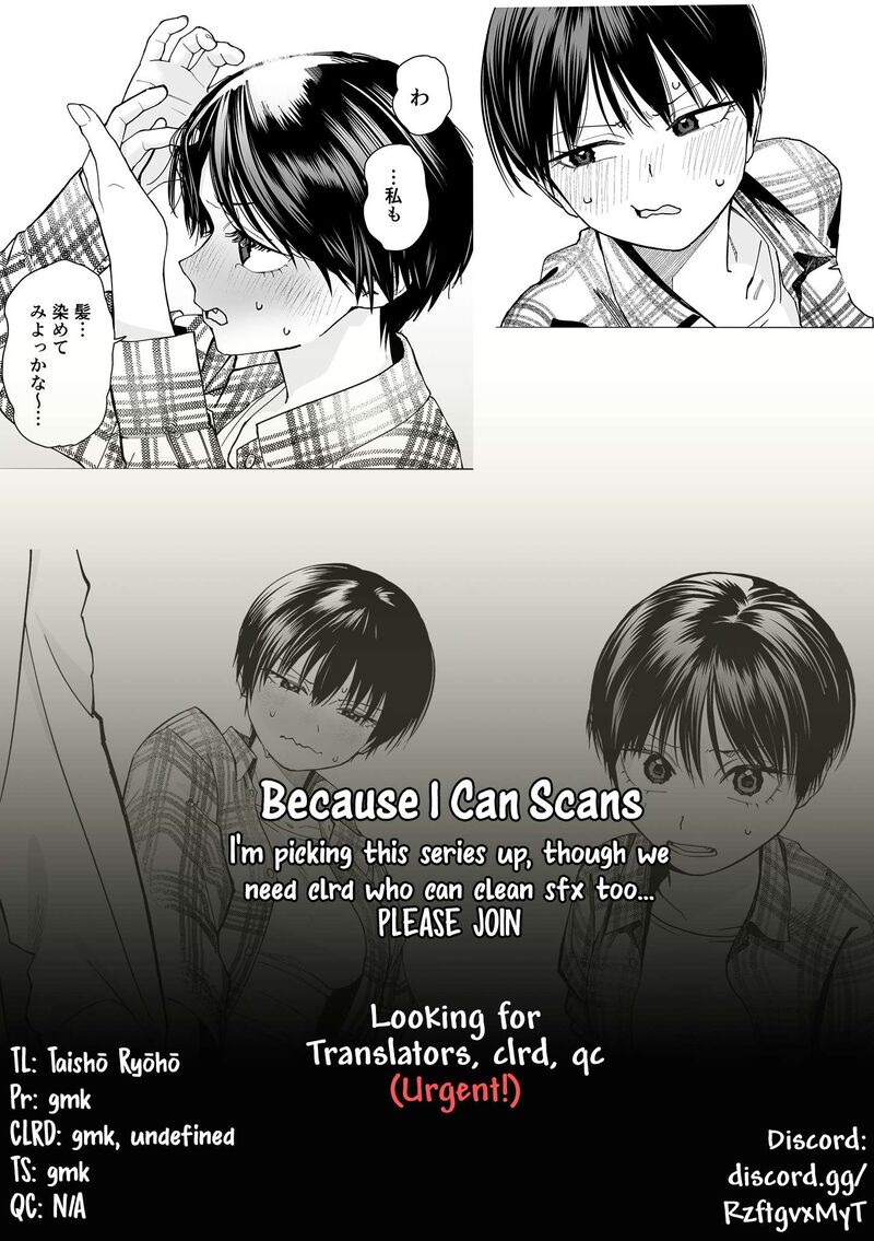 Takou No Boyish Kanojo Chapter 17 Page 13