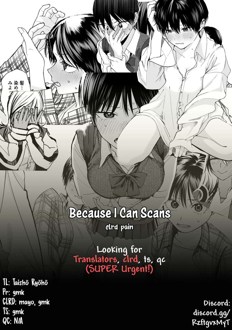 Takou No Boyish Kanojo Chapter 19 Page 12