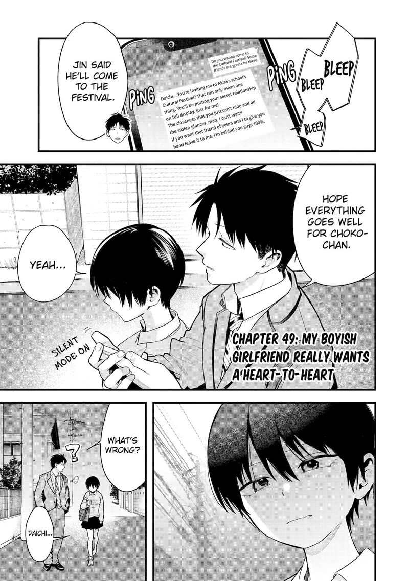 Takou No Boyish Kanojo Chapter 49 Page 1