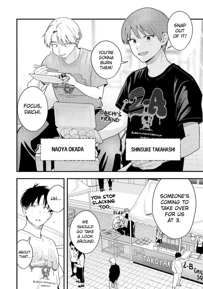 Takou No Boyish Kanojo Chapter 51 Page 4