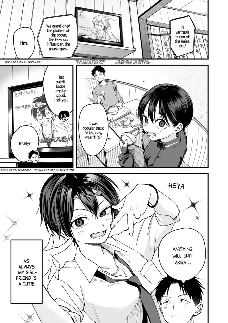 Takou No Boyish Kanojo Chapter 7 Page 1