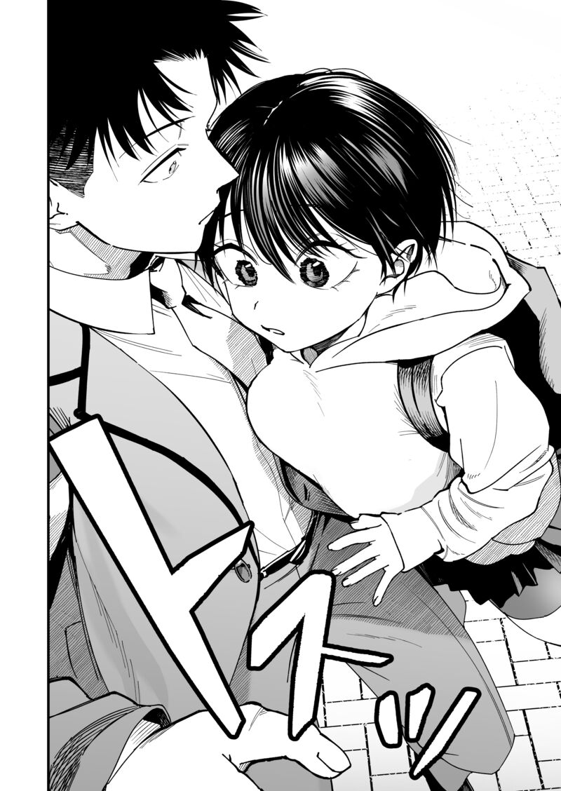 Takou No Boyish Kanojo Chapter 8 Page 8