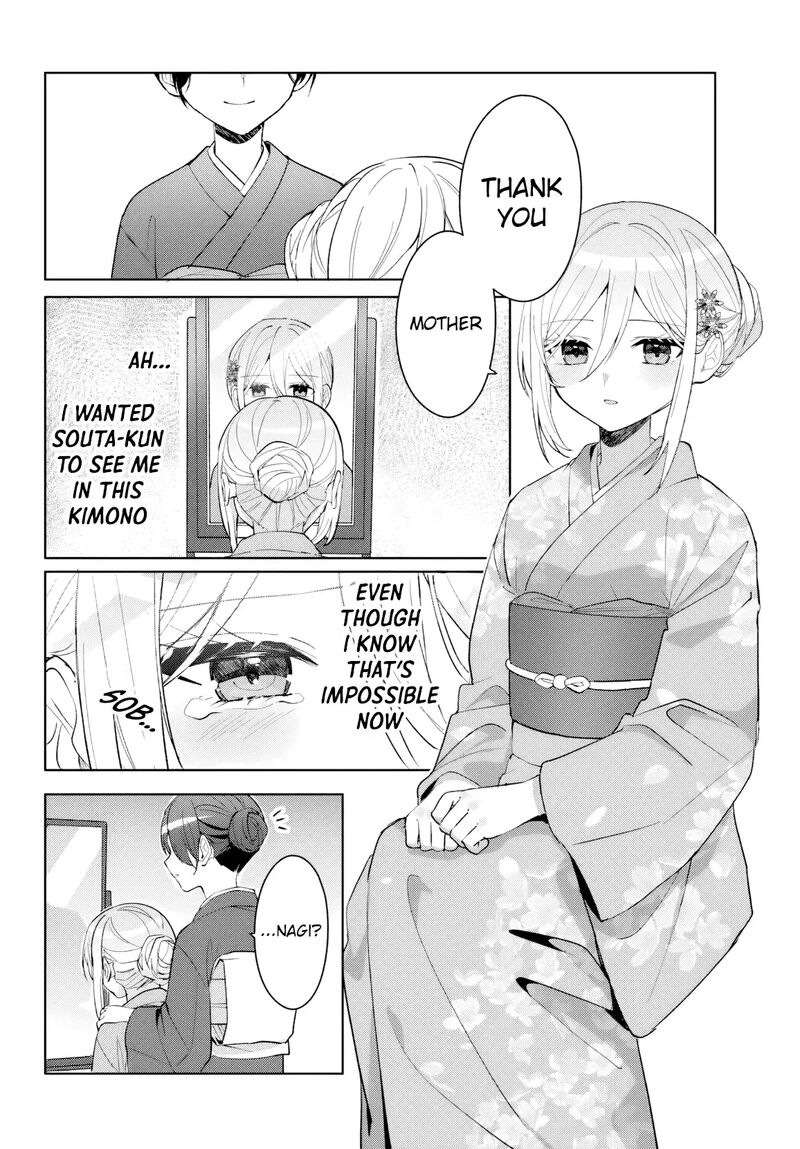 Takou No Koori Hime O Tasuketara Otomodachi Kara Hajimeru Koto Ni Narimashita Chapter 16 Page 21