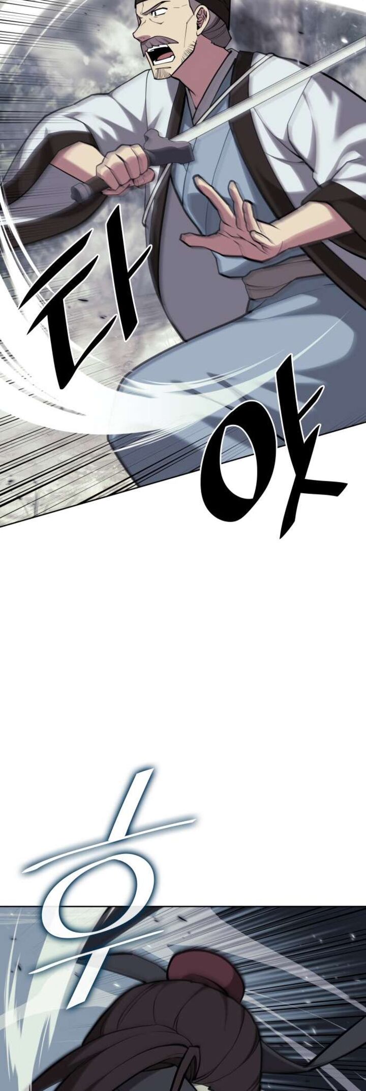 Tale Of A Scribe Who Retires To The Countryside Chapter 218 Page 42
