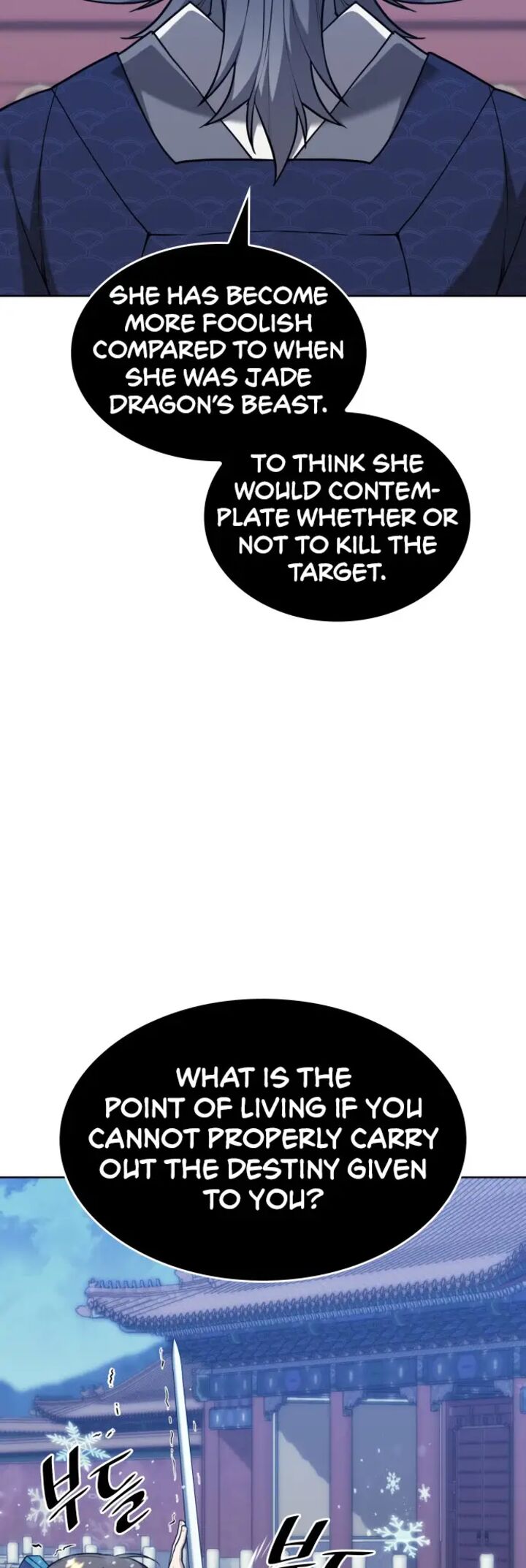 Tale Of A Scribe Who Retires To The Countryside Chapter 229 Page 27