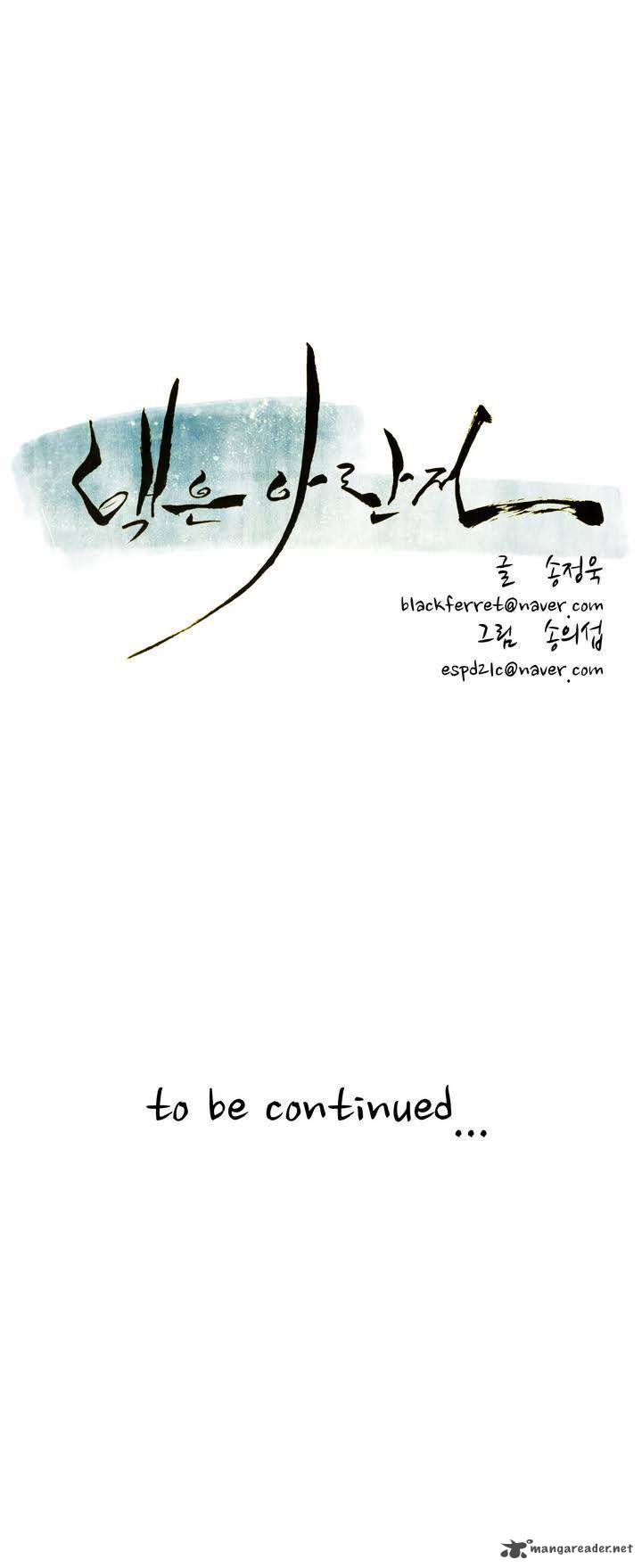 Tale Of Eun Aran Chapter 20 Page 29