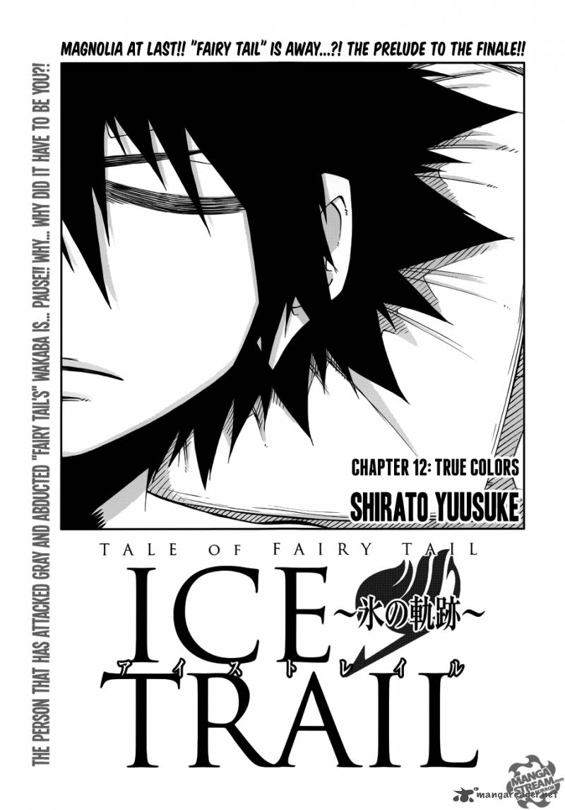 Tale Of Fairy Ice Trail Koori No Kiseki Chapter 12 Page 1